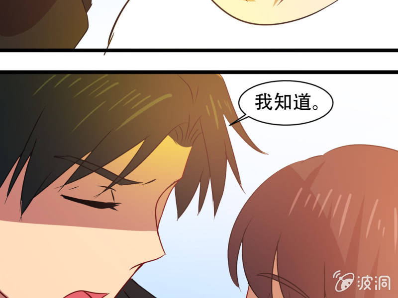第八十六章(1/2)-第86话