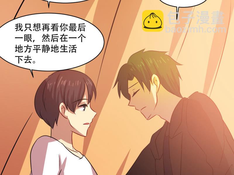 第八十六章(1/2)-第86话