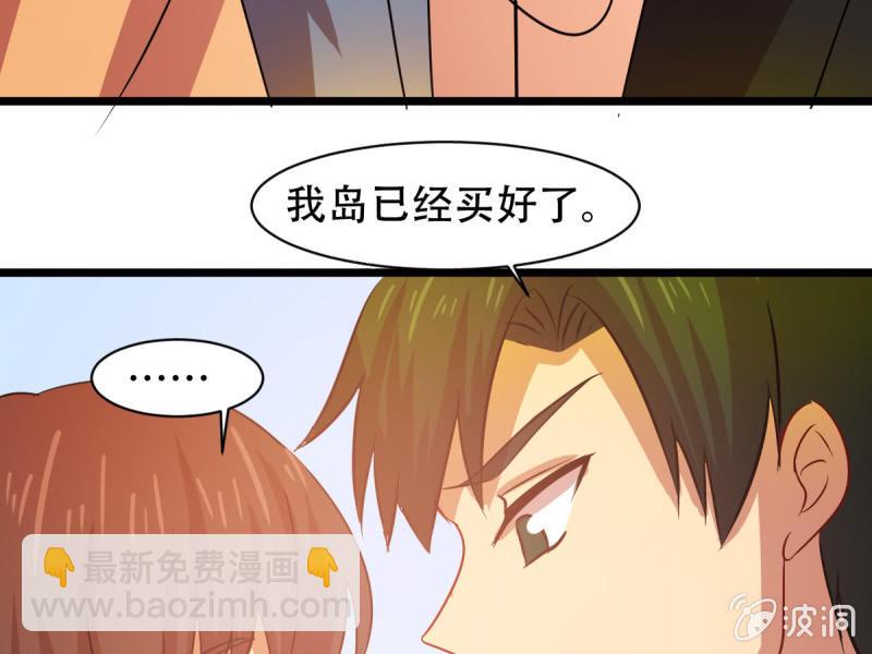 第八十六章(1/2)-第86话