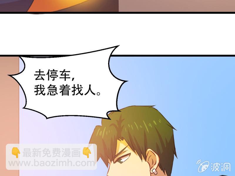 第八十六章(1/2)-第86话