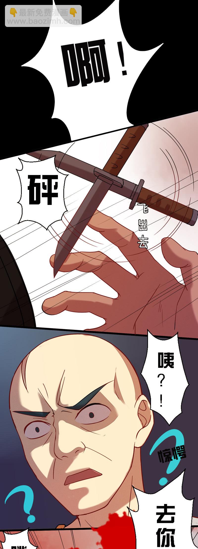 第十章-第10话