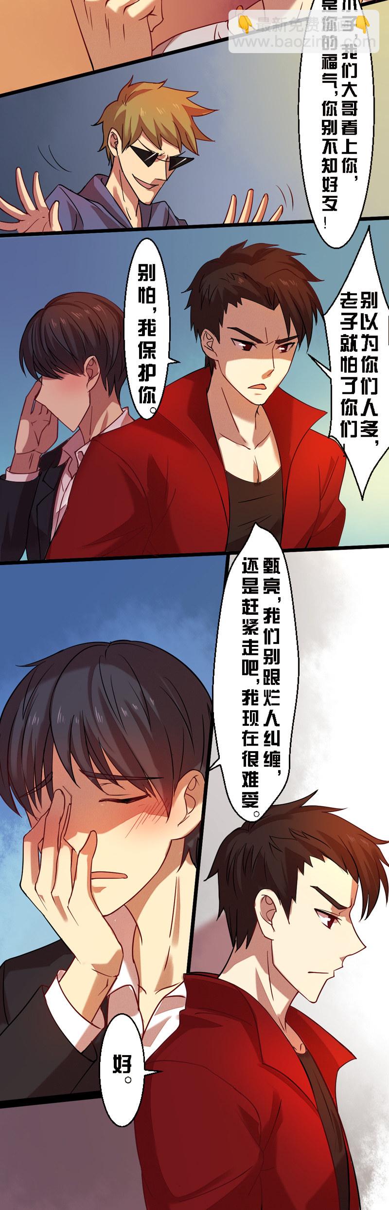 第十章-第10话