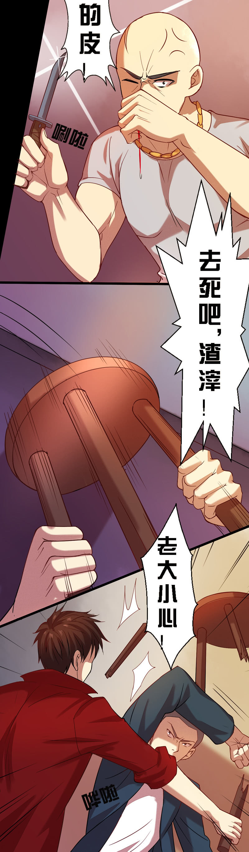 第十章-第10话