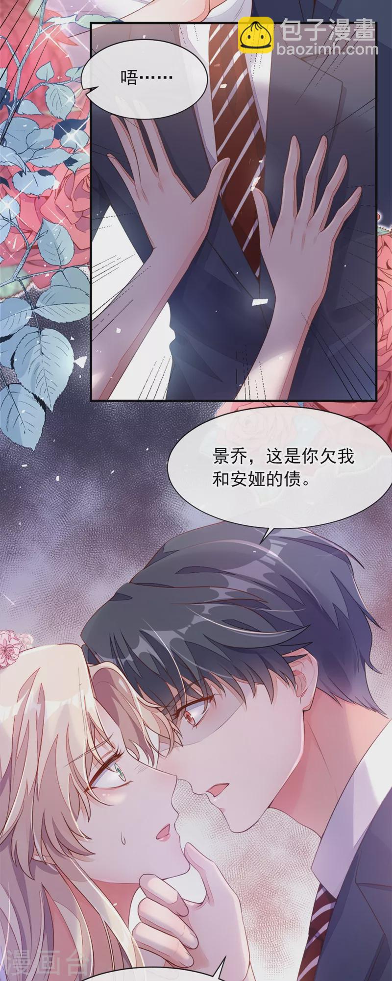 第1话 婚姻，是什么(1/2)-第2话