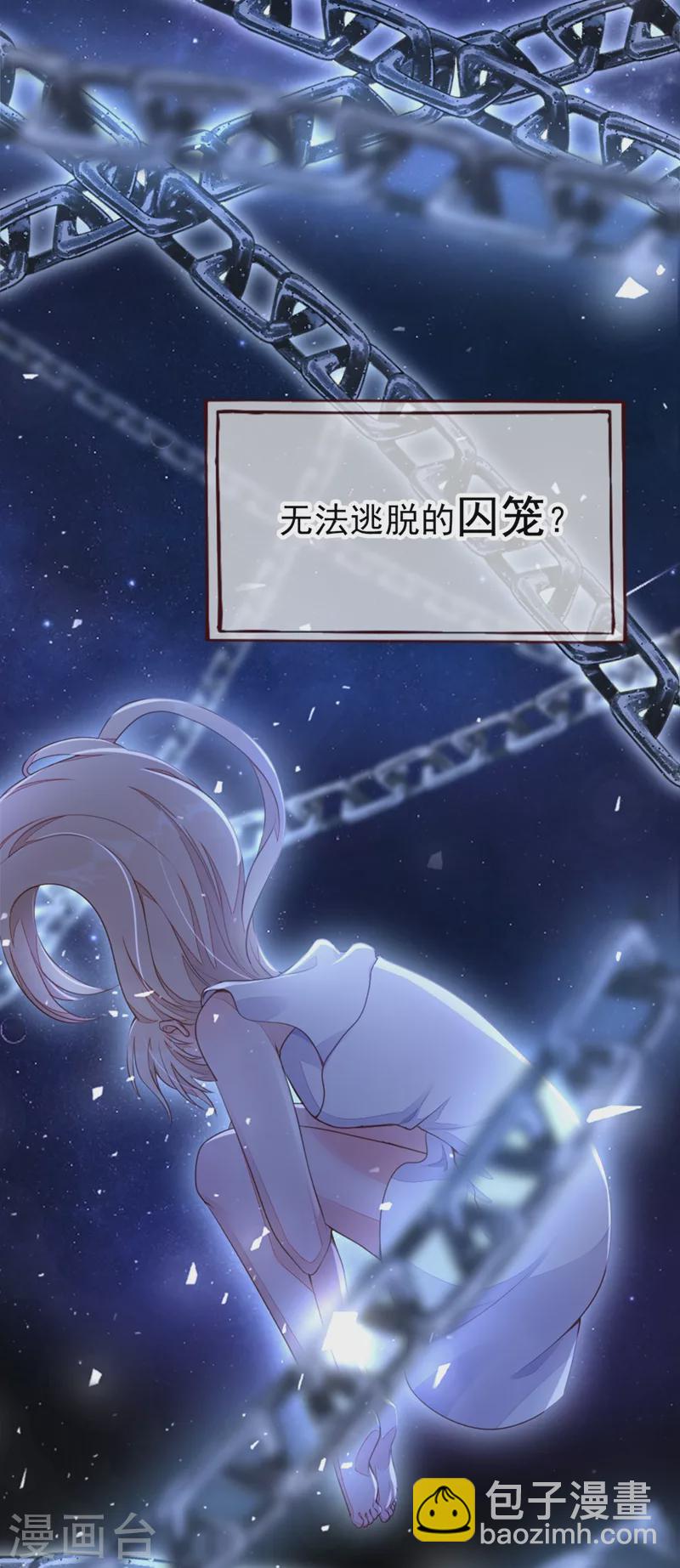 第1话 婚姻，是什么(1/2)-第2话