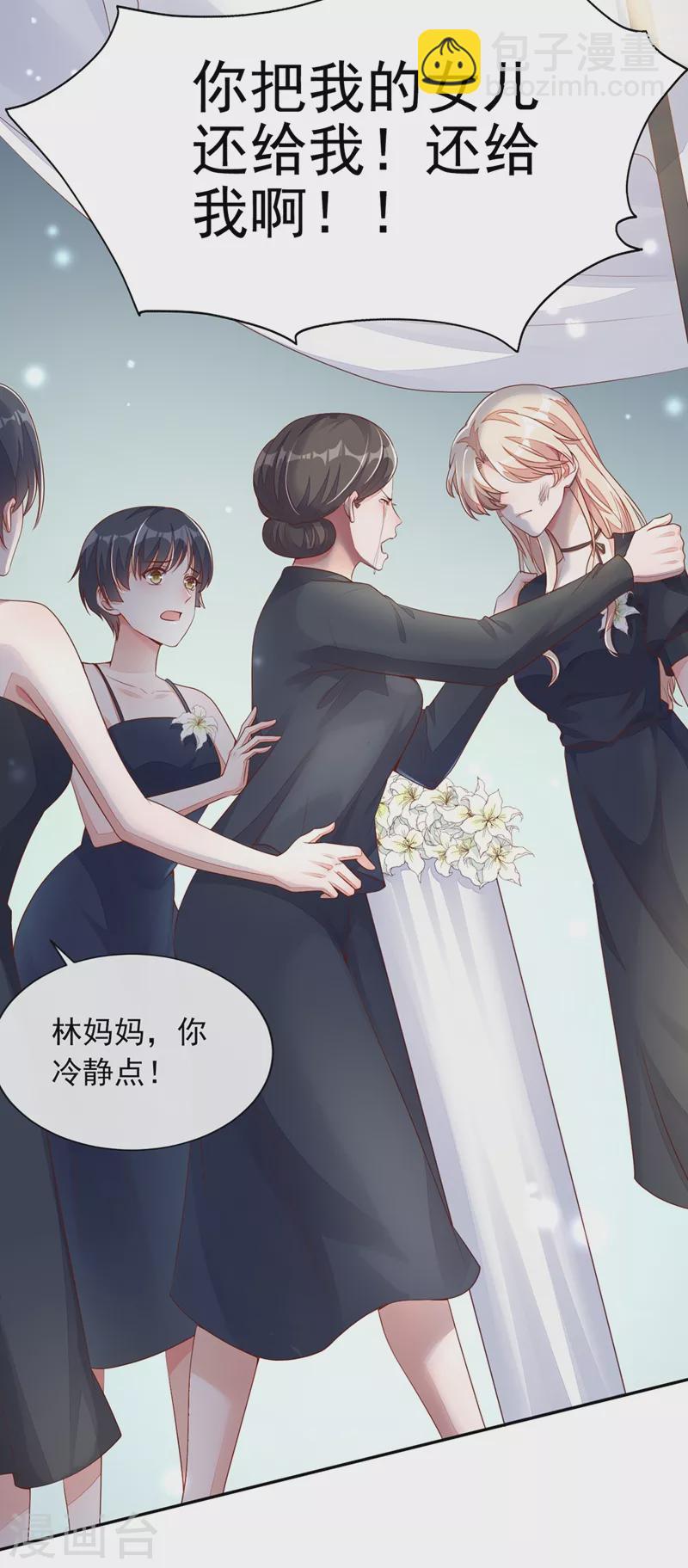 第1话 婚姻，是什么(1/2)-第2话
