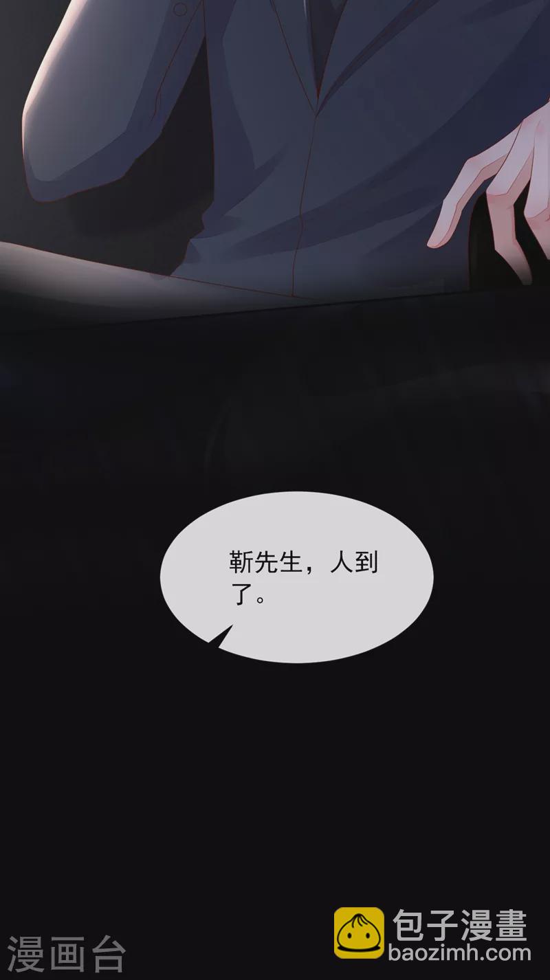 第1话 婚姻，是什么(1/2)-第2话