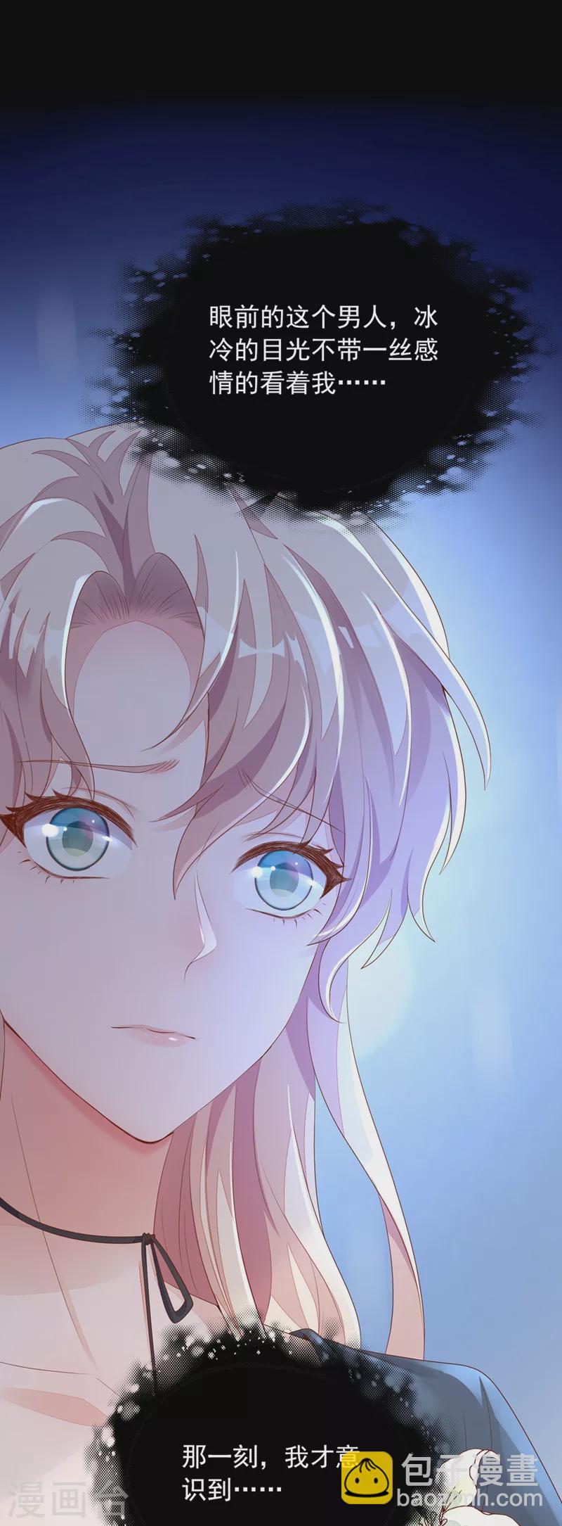 第1话 婚姻，是什么(1/2)-第2话
