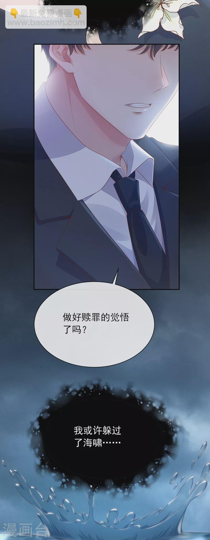 第1话 婚姻，是什么(1/2)-第2话