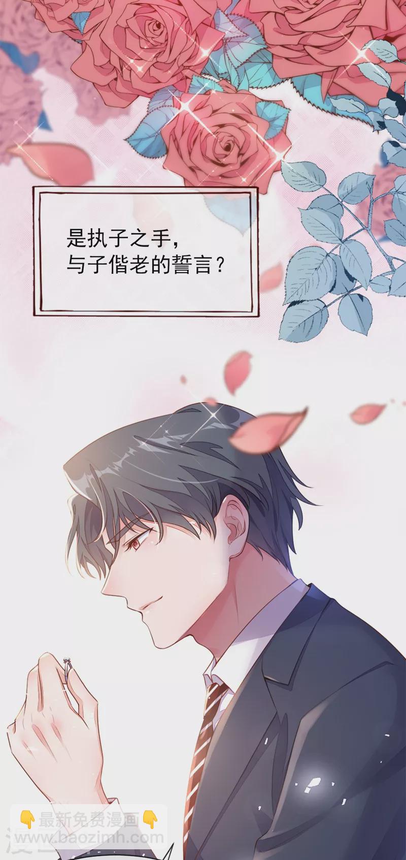 第1话 婚姻，是什么(1/2)-第2话