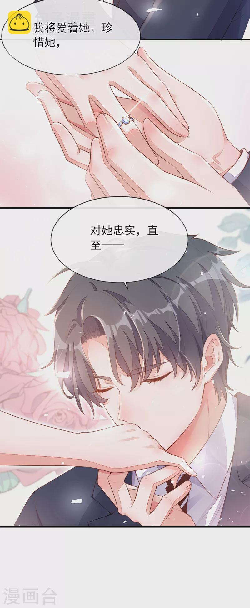 第1话 婚姻，是什么(1/2)-第2话