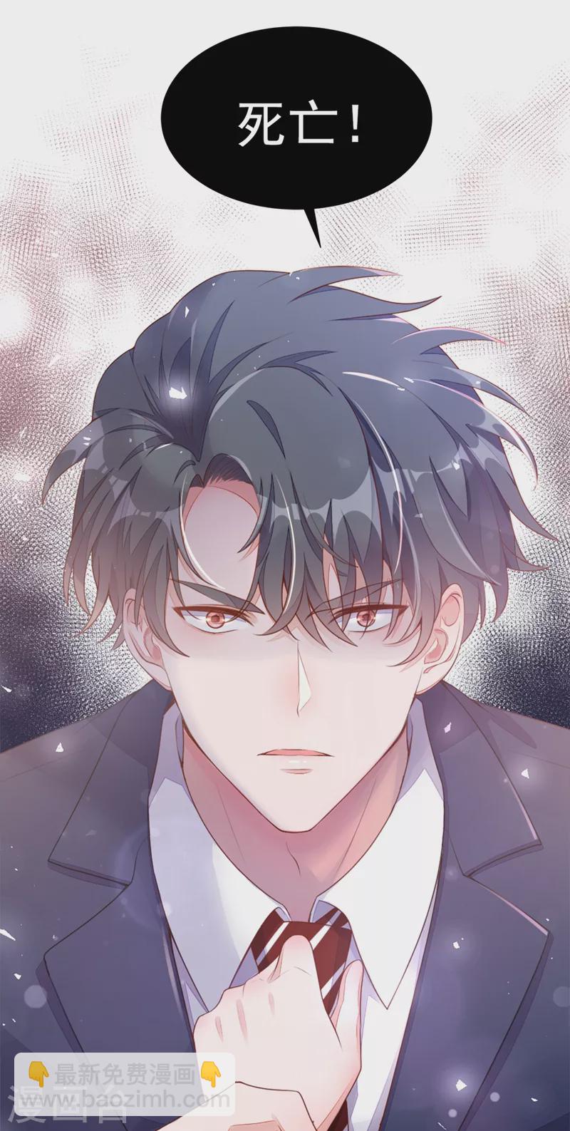 第1话 婚姻，是什么(1/2)-第2话