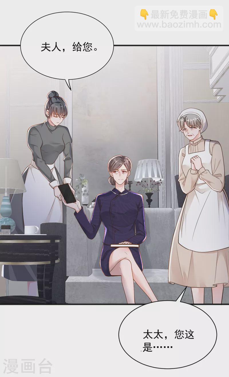 第99话 我不会去医院的-第100话