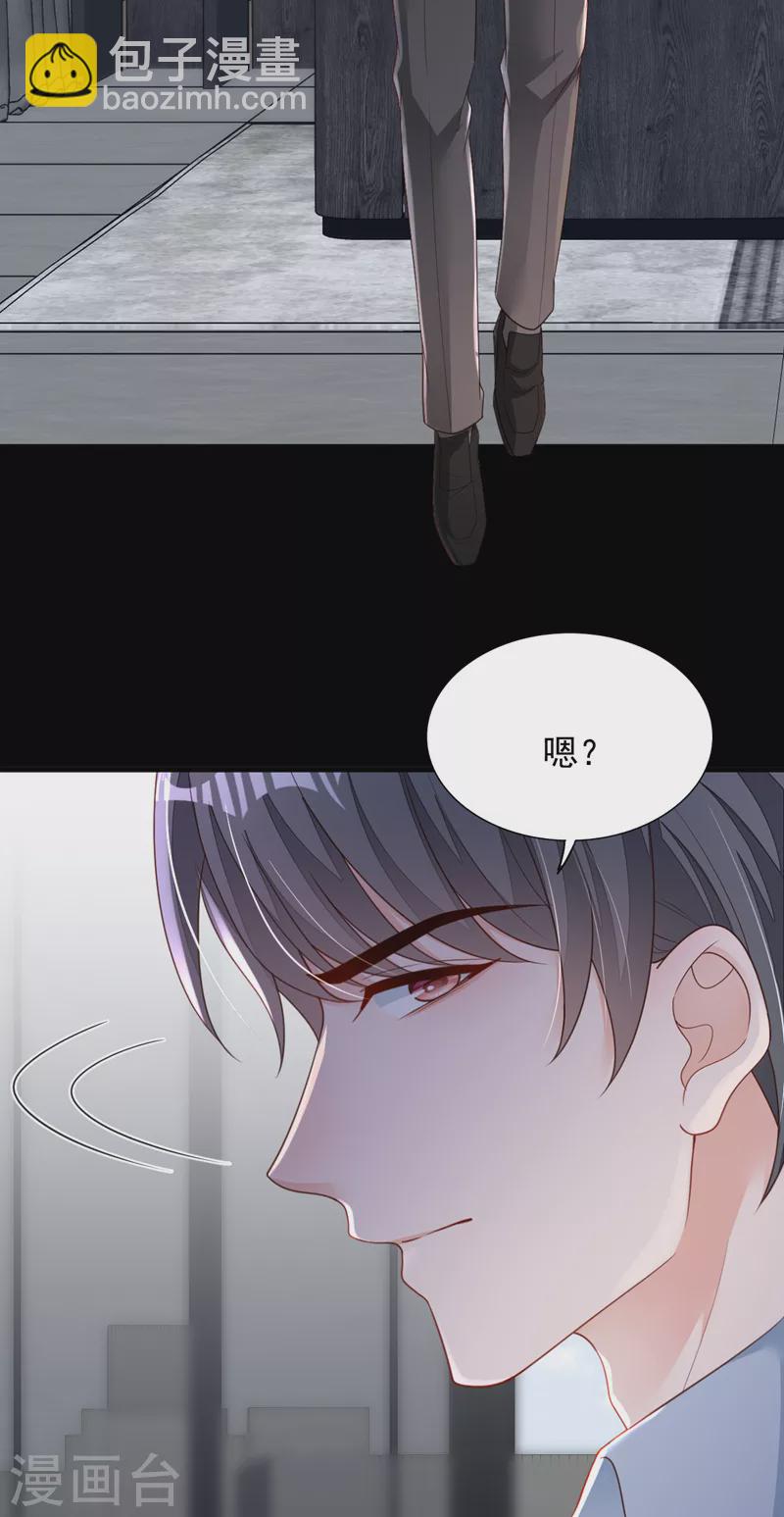 第99话 我不会去医院的-第100话