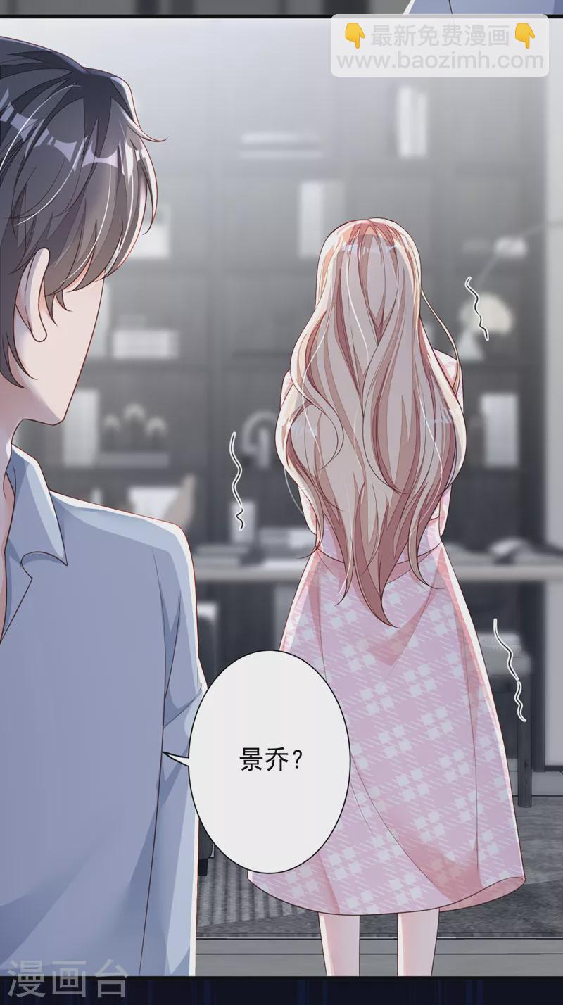 第99话 我不会去医院的-第100话