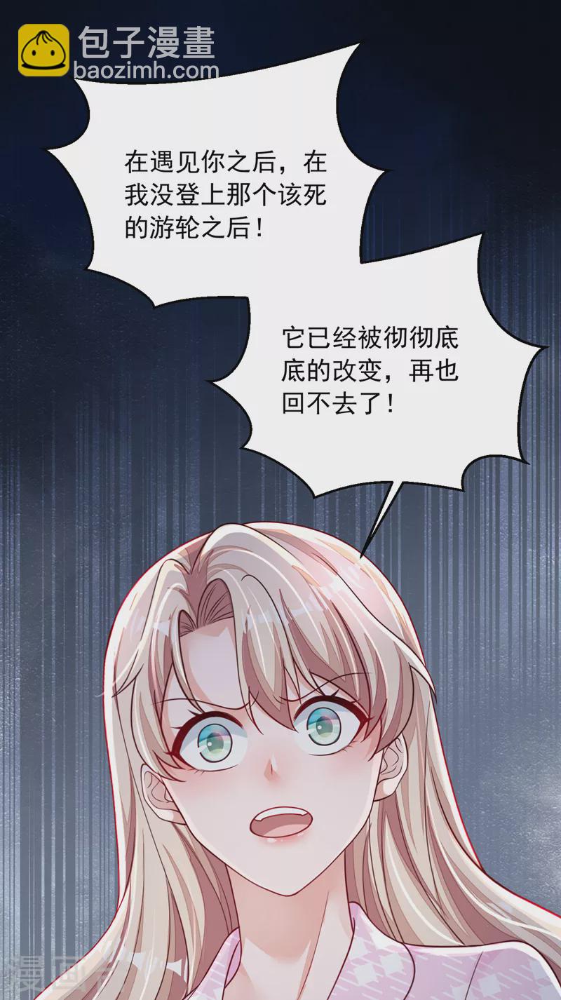 第99话 我不会去医院的-第100话