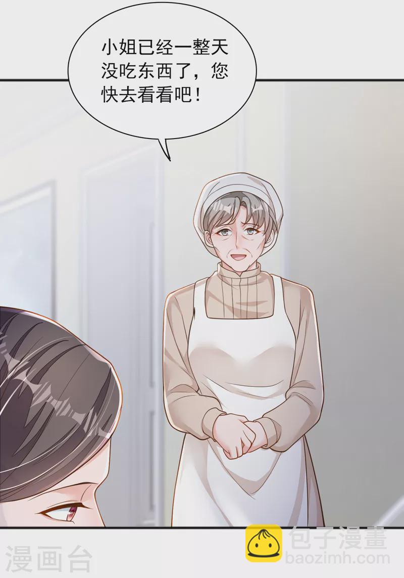 第99话 我不会去医院的-第100话