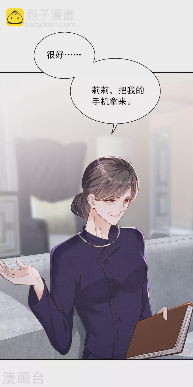 第99话 我不会去医院的-第100话