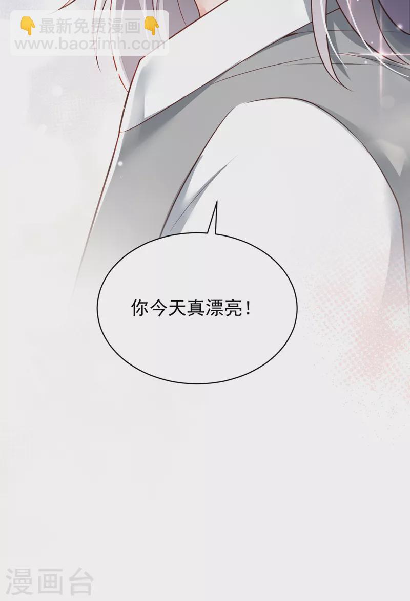 第101话 你今天真漂亮！-第102话