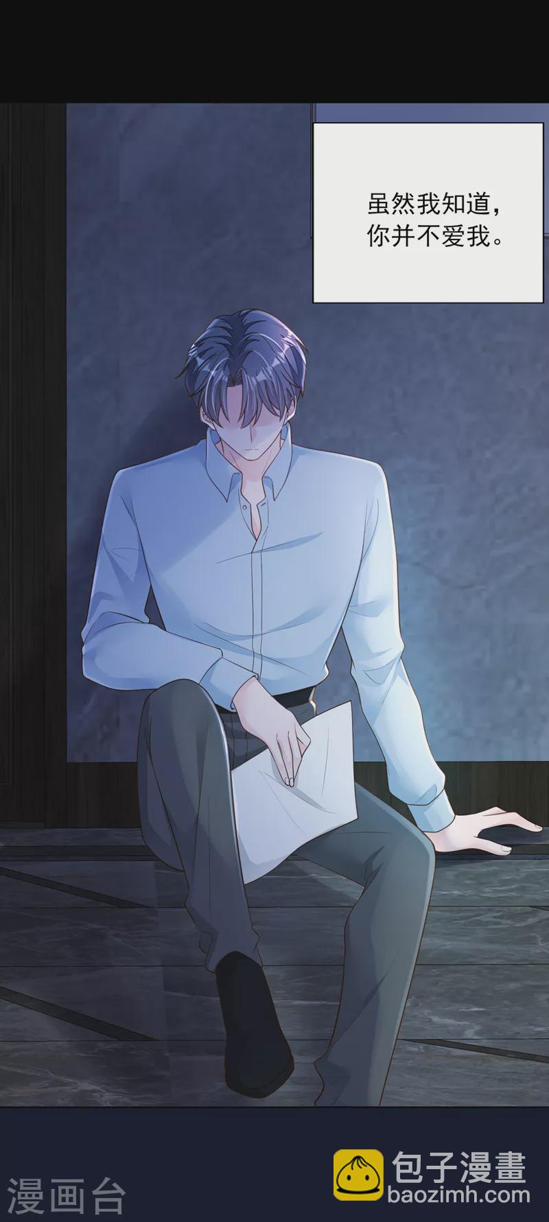 第103话 这是&hellip;&hellip;信？-第104话