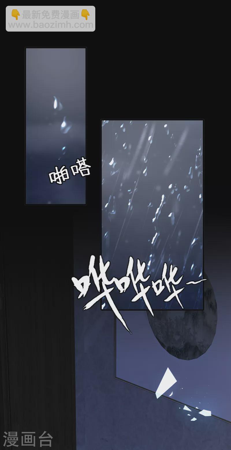 第103话 这是&hellip;&hellip;信？-第104话