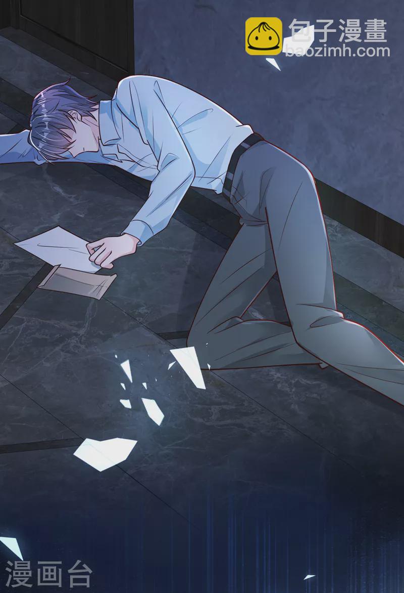 第103话 这是&hellip;&hellip;信？-第104话