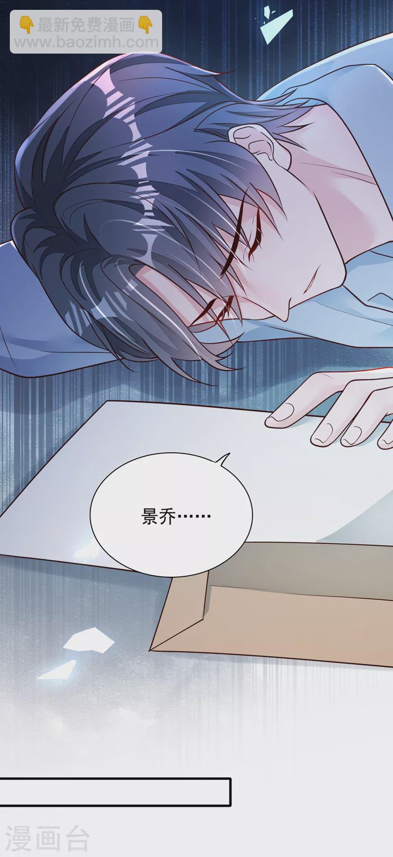 第103话 这是&hellip;&hellip;信？-第104话