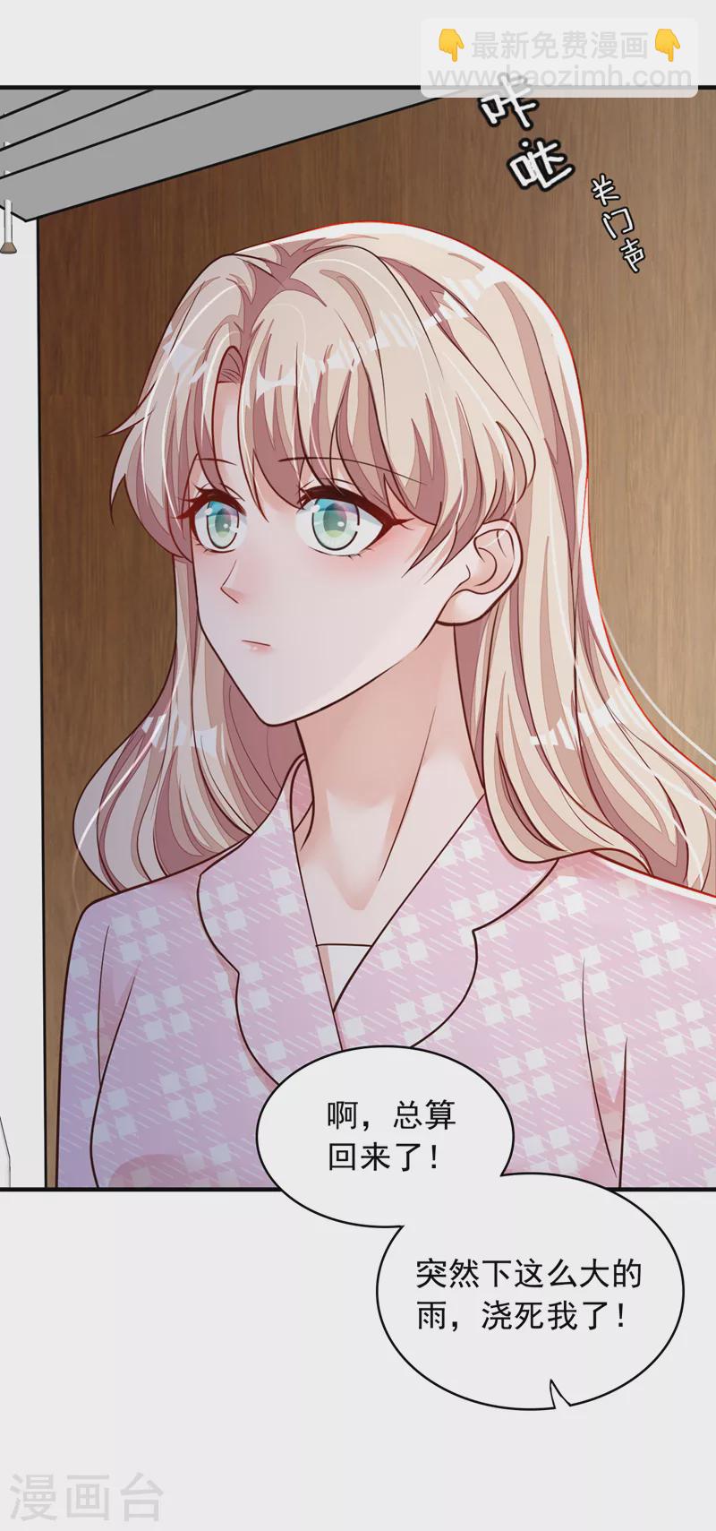 第103话 这是&hellip;&hellip;信？-第104话
