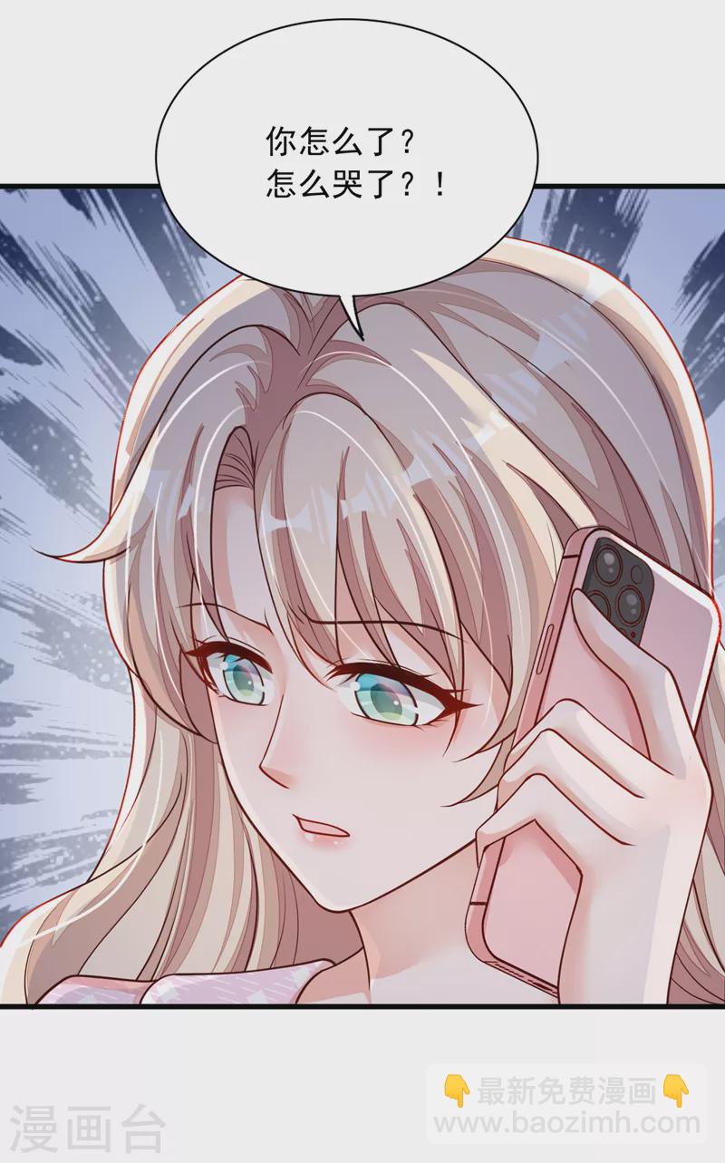第103话 这是&hellip;&hellip;信？-第104话