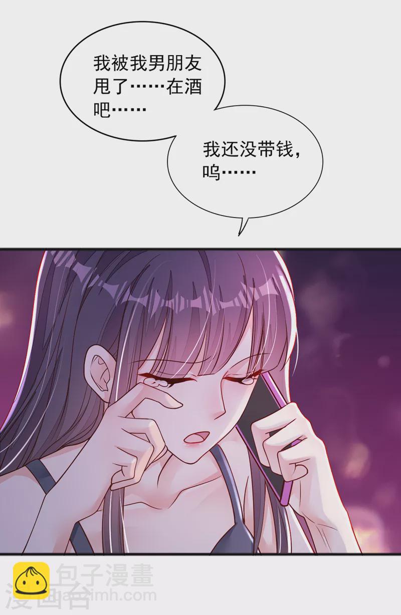 第103话 这是&hellip;&hellip;信？-第104话