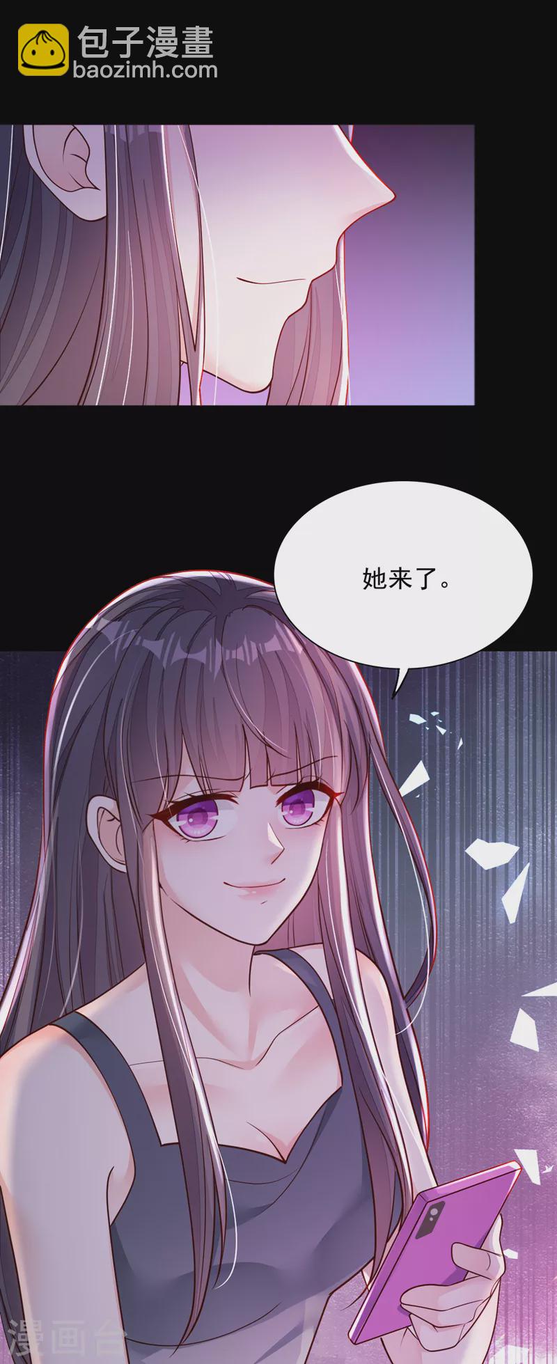 第103话 这是&hellip;&hellip;信？-第104话