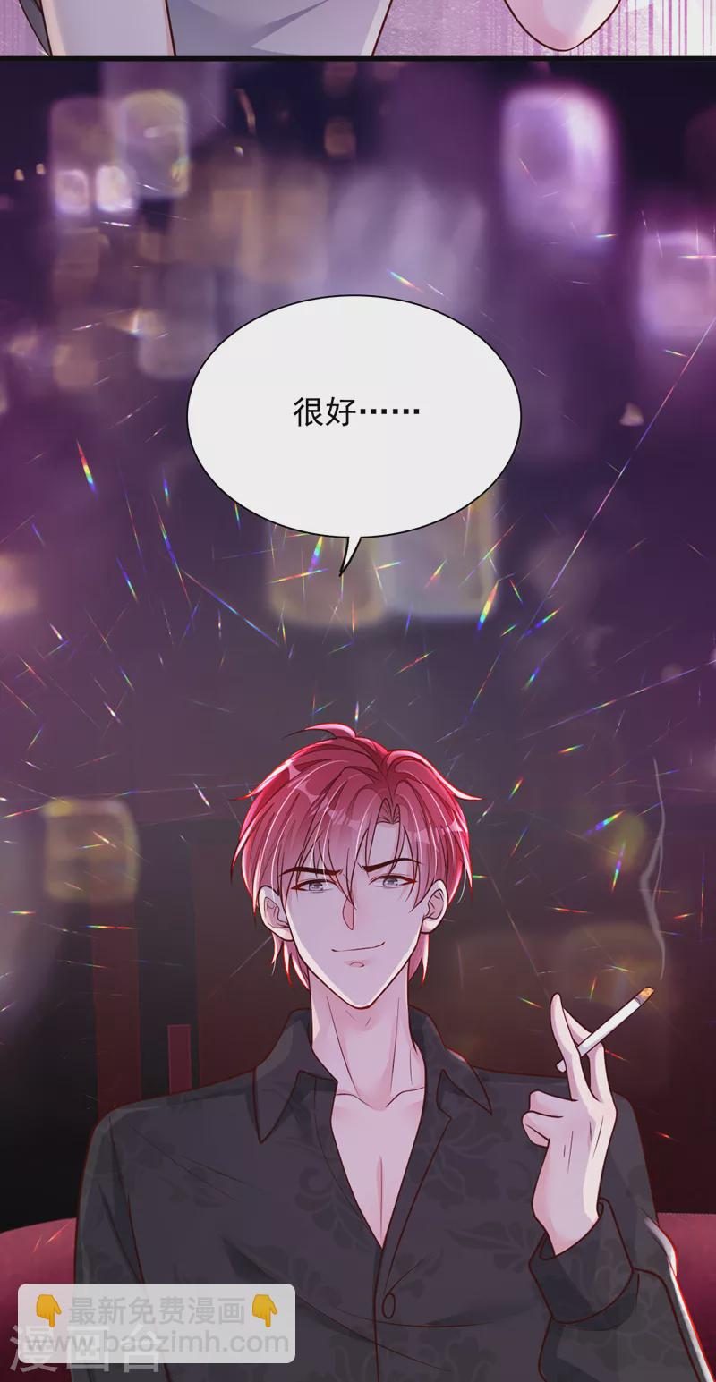 第103话 这是&hellip;&hellip;信？-第104话