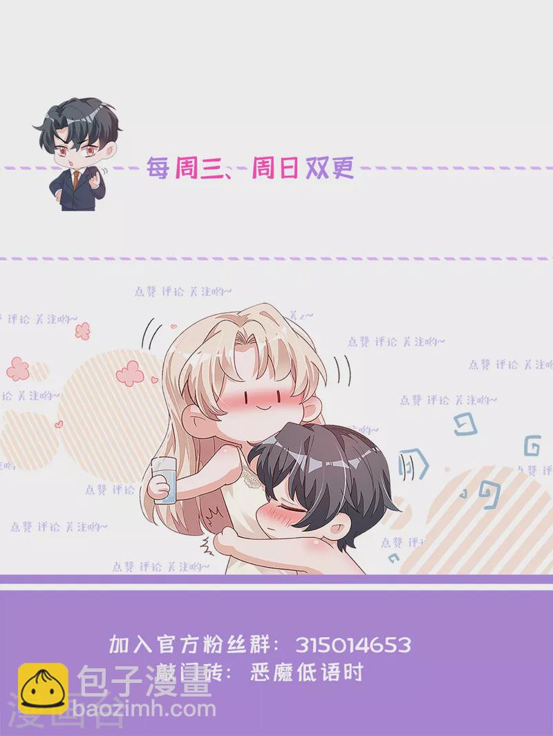 第103话 这是&hellip;&hellip;信？-第104话