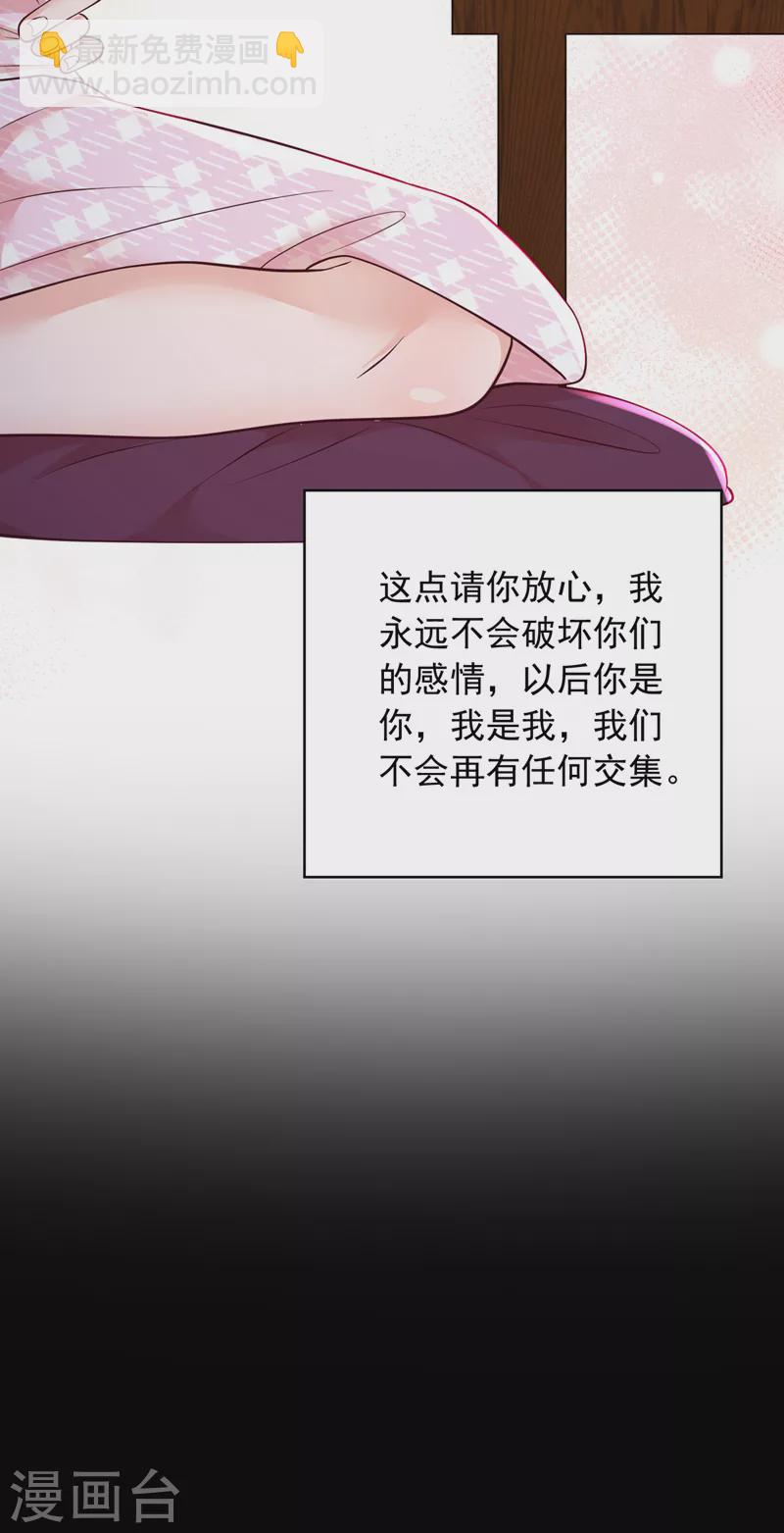 第103话 这是&hellip;&hellip;信？-第104话