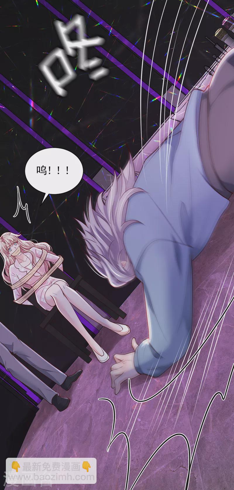 第105话 把景乔放了！-第106话