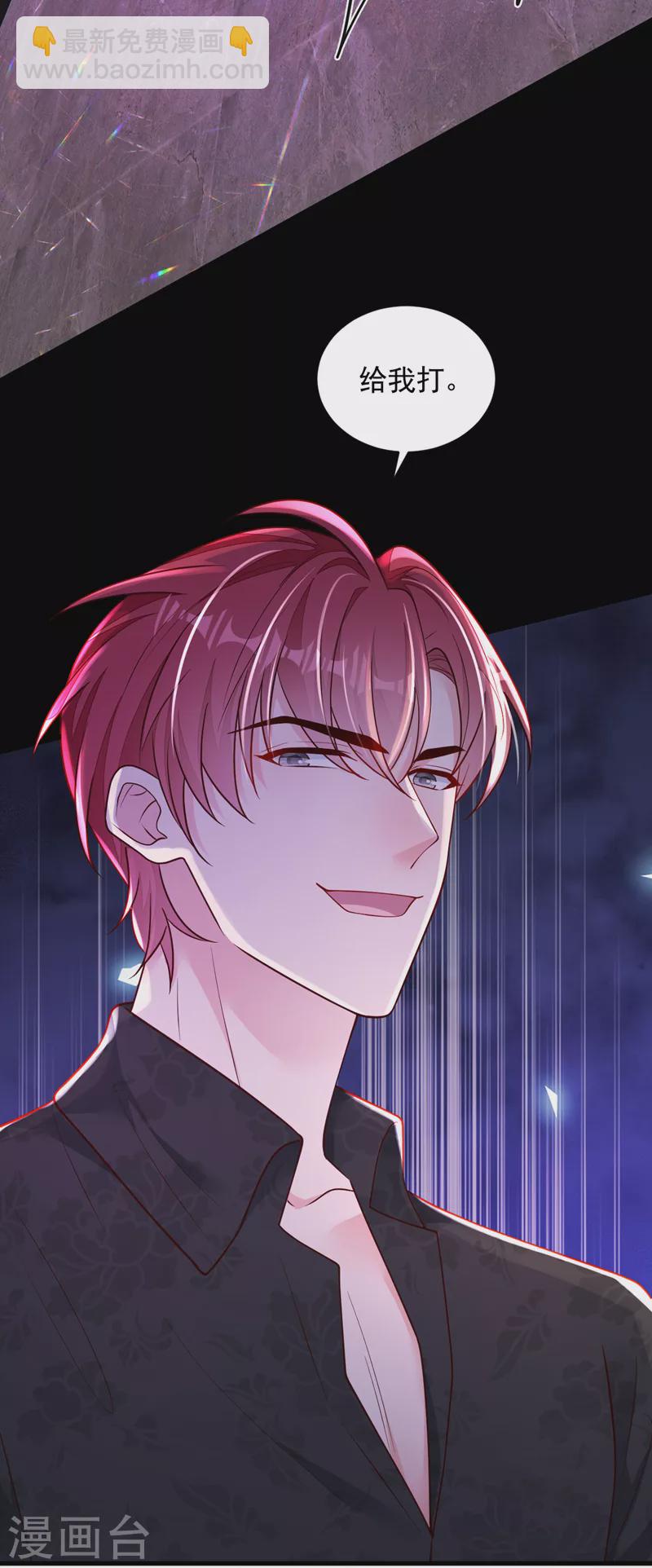 第105话 把景乔放了！-第106话