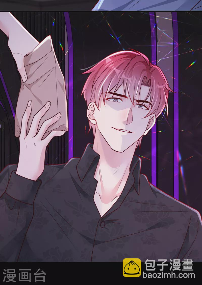 第105话 把景乔放了！-第106话