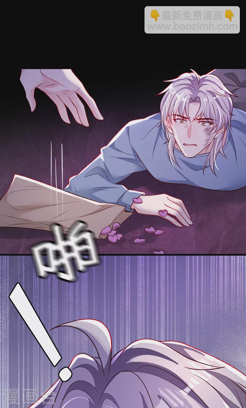 第105话 把景乔放了！-第106话
