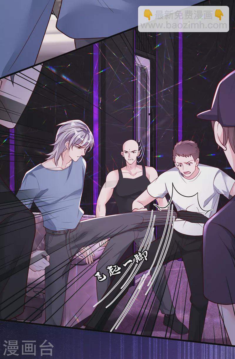 第105话 把景乔放了！-第106话