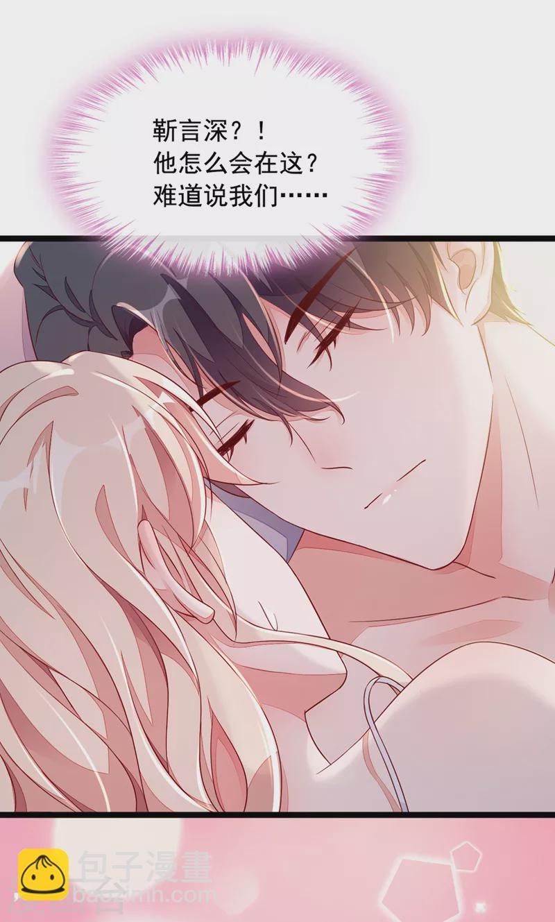 第11话 你身上，好凉快-第12话