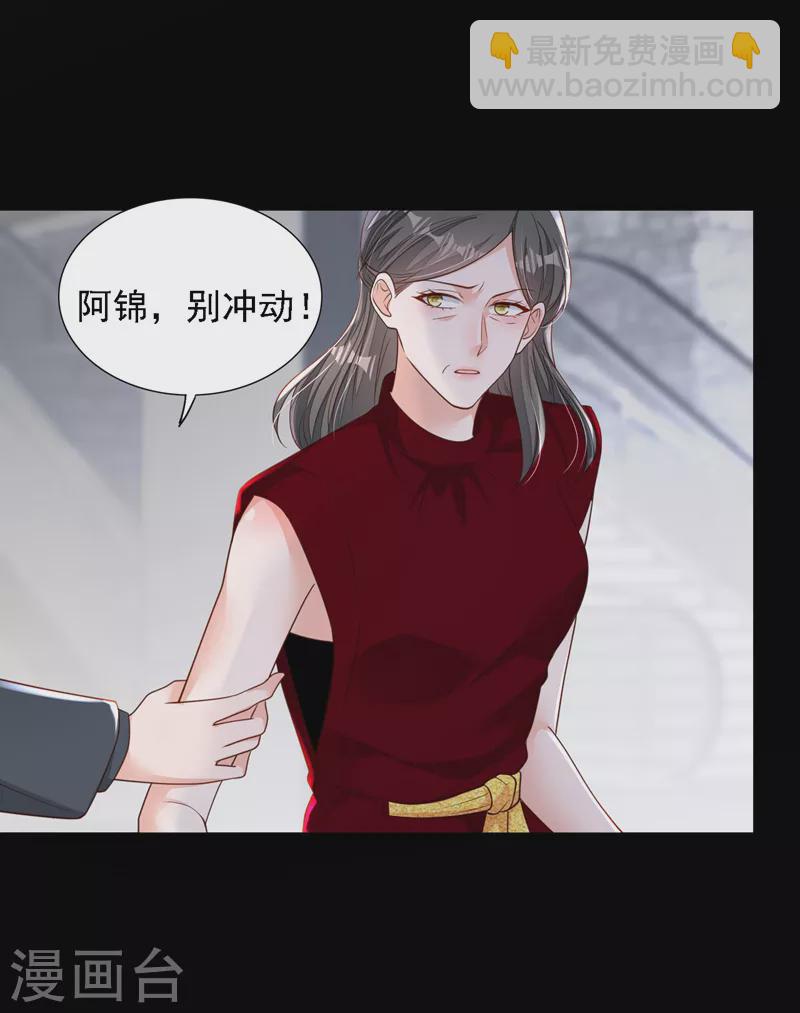 第109话 我后悔了-第110话
