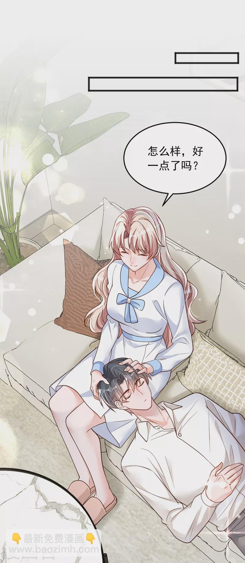第113话 有你在真好！-第114话