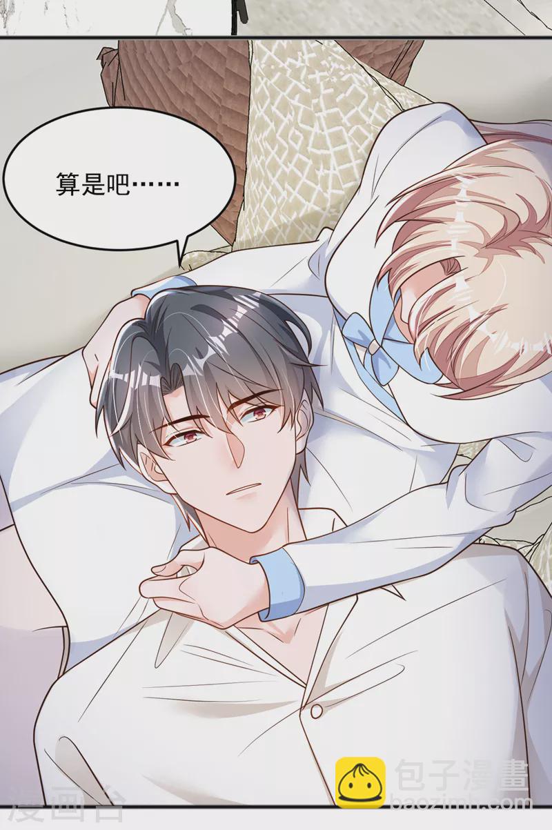 第113话 有你在真好！-第114话
