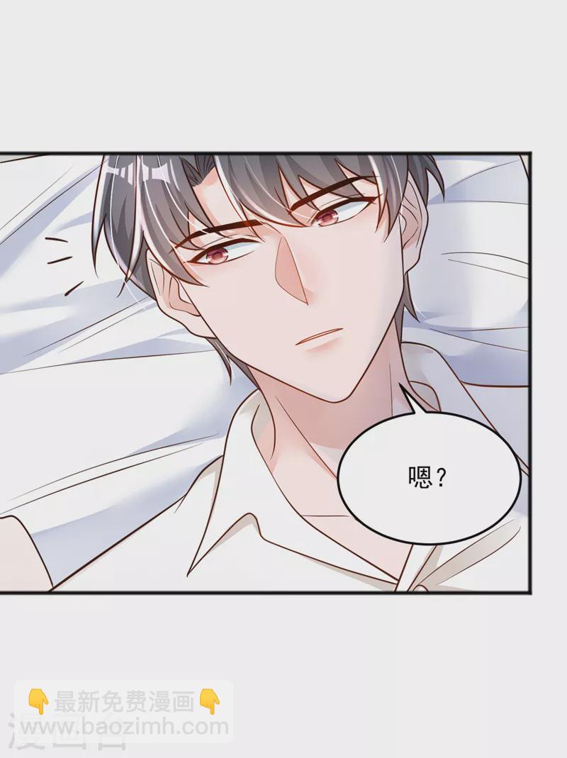 第113话 有你在真好！-第114话