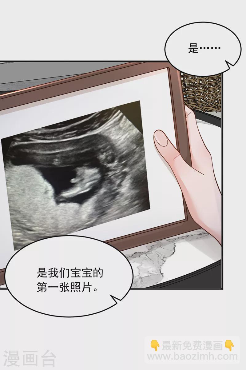 第113话 有你在真好！-第114话