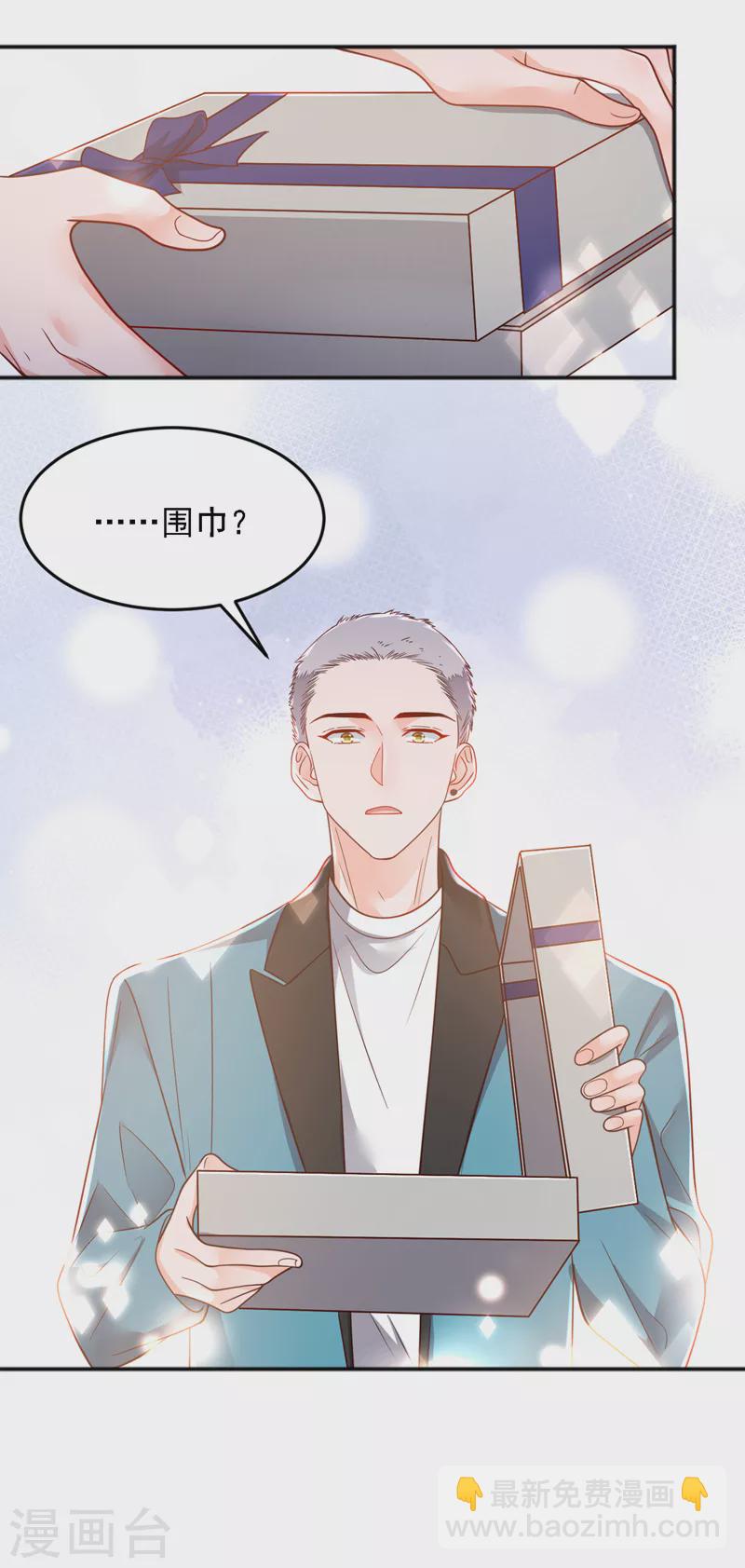 第117话 她真的来了！-第118话