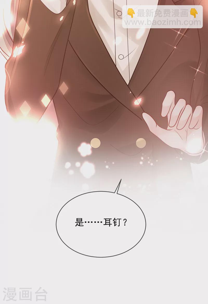 第117话 她真的来了！-第118话