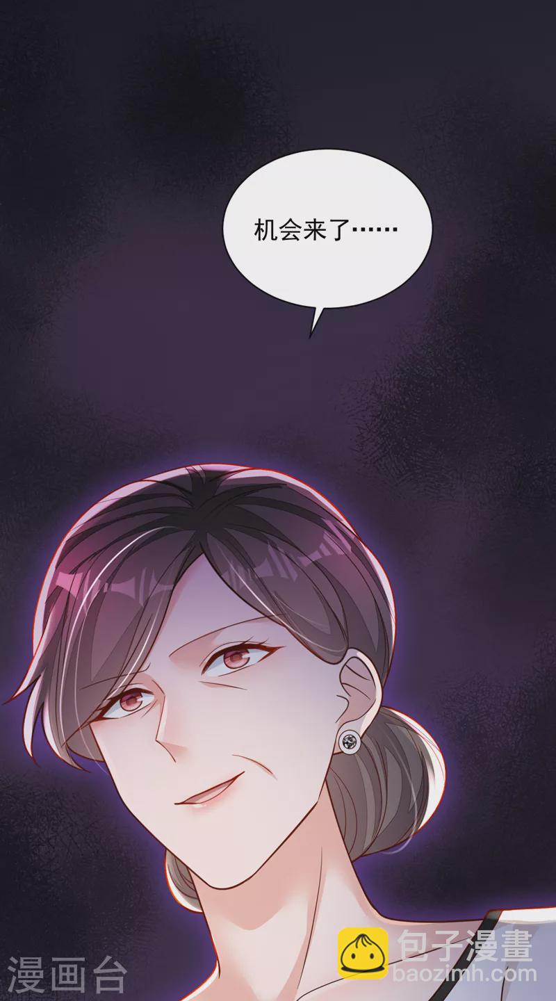 第119话 你在做饭？！-第120话