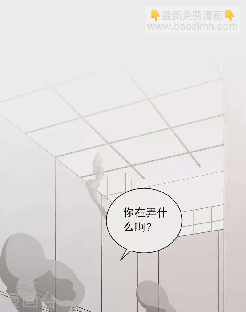 第119话 你在做饭？！-第120话