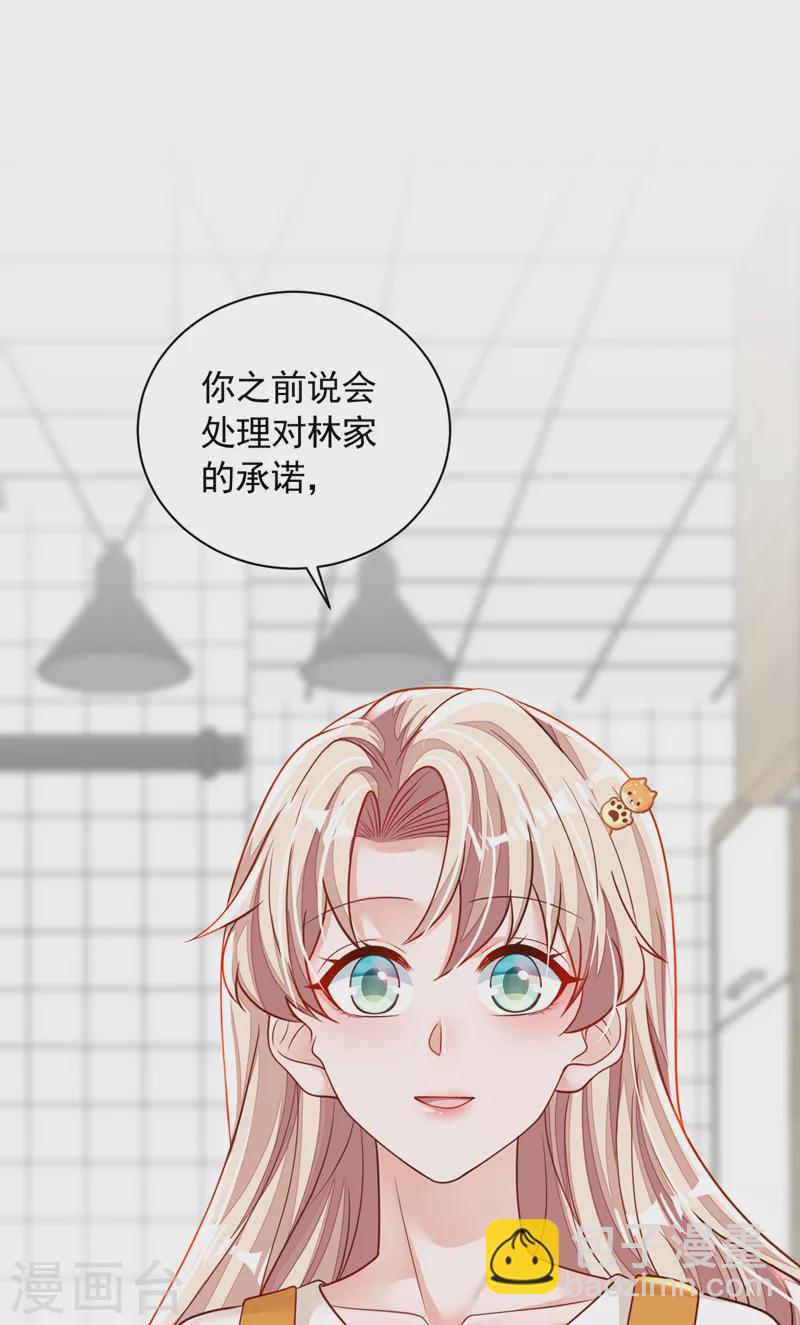 第119话 你在做饭？！-第120话